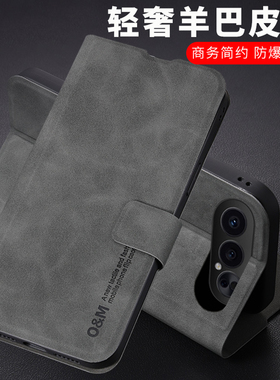 适用荣耀500手机壳新款honor500pro男士简约翻盖皮套MEP-AN00保护套高级感女商务插卡磁扣创意全包防摔硅胶壳