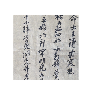 四尺六尺八尺屏手工云龙构皮纸仿古植物花草麻纤维毛笔字书法写意国画壁画岩彩重彩纸艾灸茶叶包装宣纸