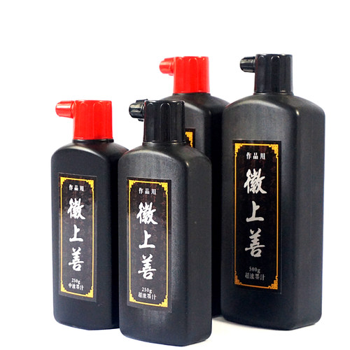 徽上善正品书法绘画中文房四宝