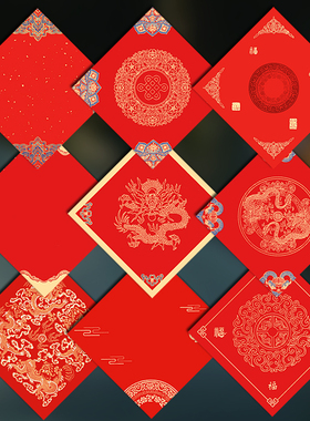 2024龙年加厚万年红蜡染笺半生熟空白毛笔字手写福字喜字门贴斗方宣纸 春联对联龙凤洒金红色正方形宣纸批发