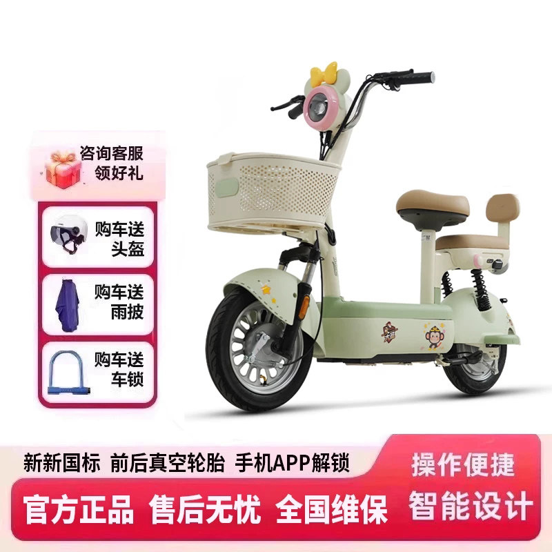 雅迪大圣电动自行车小灵龙新国标电动车成人款家用代步小型电瓶车