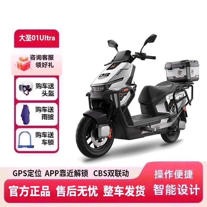 雅迪智能电摩豪华外卖车