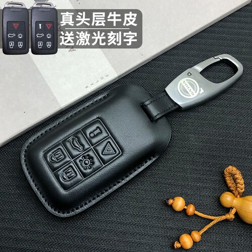 沃尔沃S60钥匙扣保护套XC60/V40/v60/S80牛皮包高档壳老款进口男