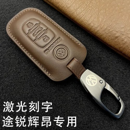 真皮大众简约头层牛皮钥匙套