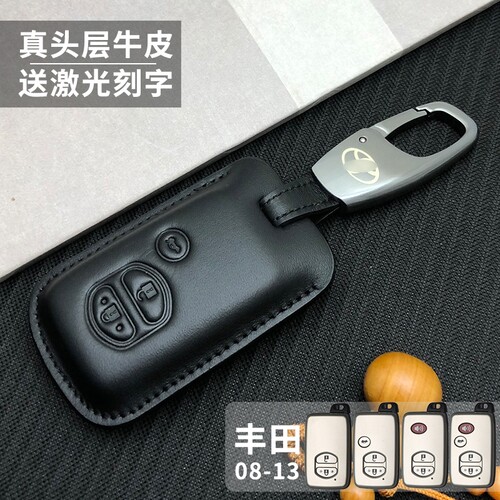 钥匙套钥匙monps/蒙皮氏牛皮