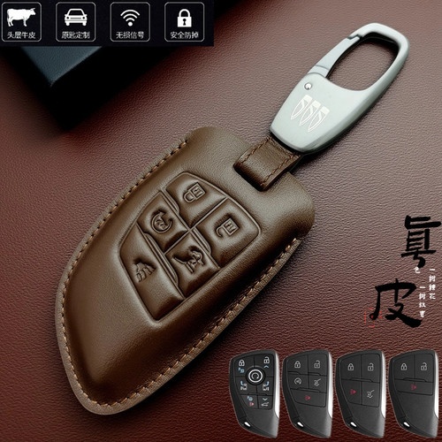 别克刀锋钥牛皮简约钥匙套