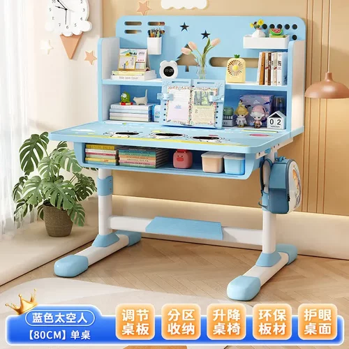 书房成套家具书桌写字椅儿童