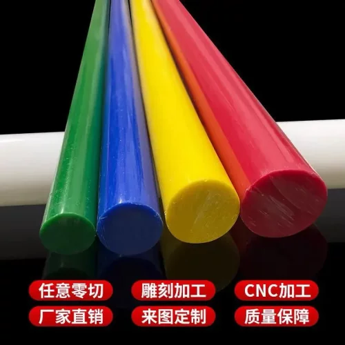 彩色赛钢棒pom耐磨塑钢聚甲醛