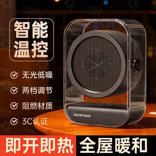 暖风机桌下吹脚学生宿舍小型暖风机新款办公桌面取暖器速热便携式