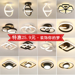 北欧创意走廊灯现代简约过道灯门厅入户玄关衣帽间阳台轻奢网红灯