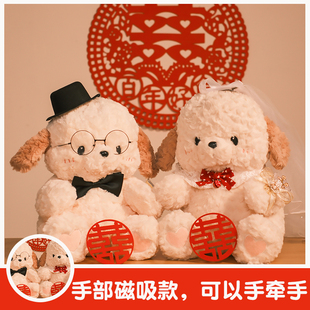 正版婚纱狗压床娃娃一对高档玩偶公仔布娃娃结婚礼物送女生闺蜜