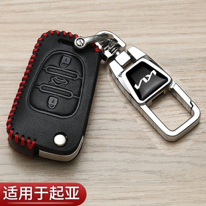 老款起亚K5钥匙套K2福瑞迪老智跑k5狮跑k2钥匙包真皮车用遥控保护