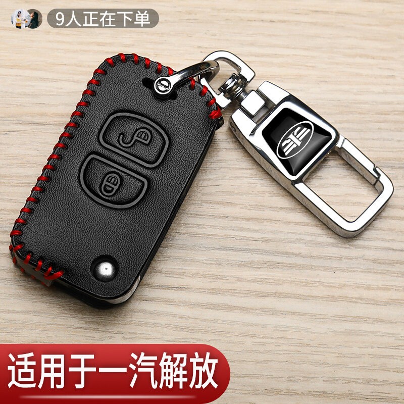 一汽解放j6p大货车钥匙套jh6新款解放J7天v悍v折叠j6l汽车专用包