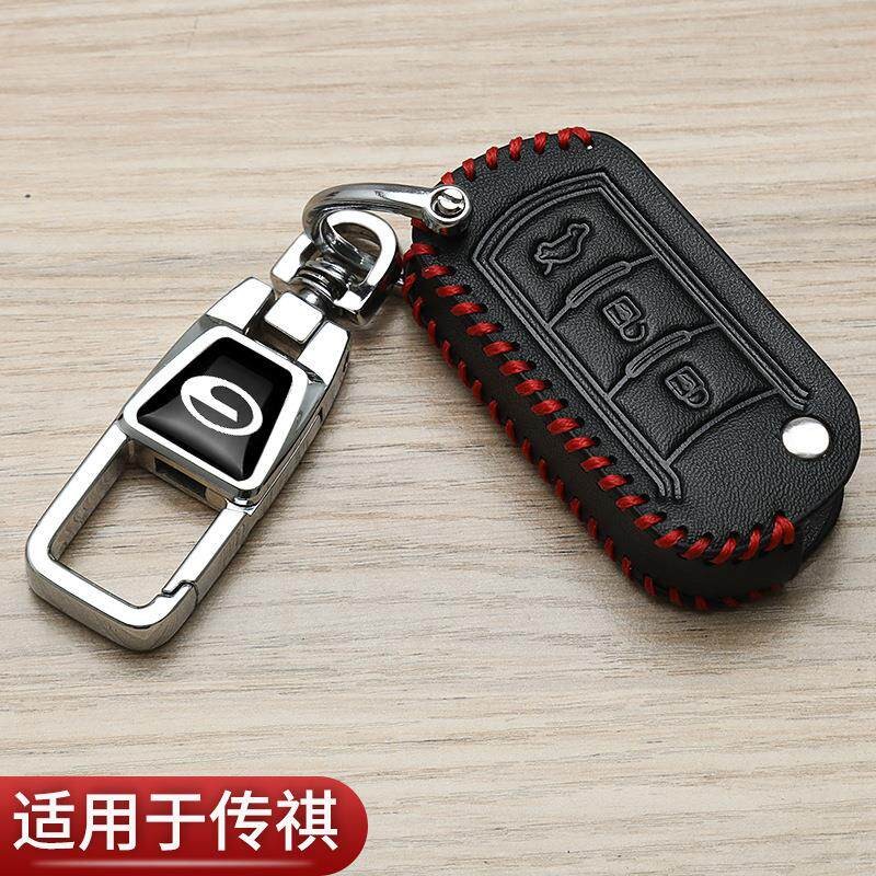 广汽传祺gs4钥匙套折叠专用影酷gs8二代m8影豹m6pro汽车高档包扣