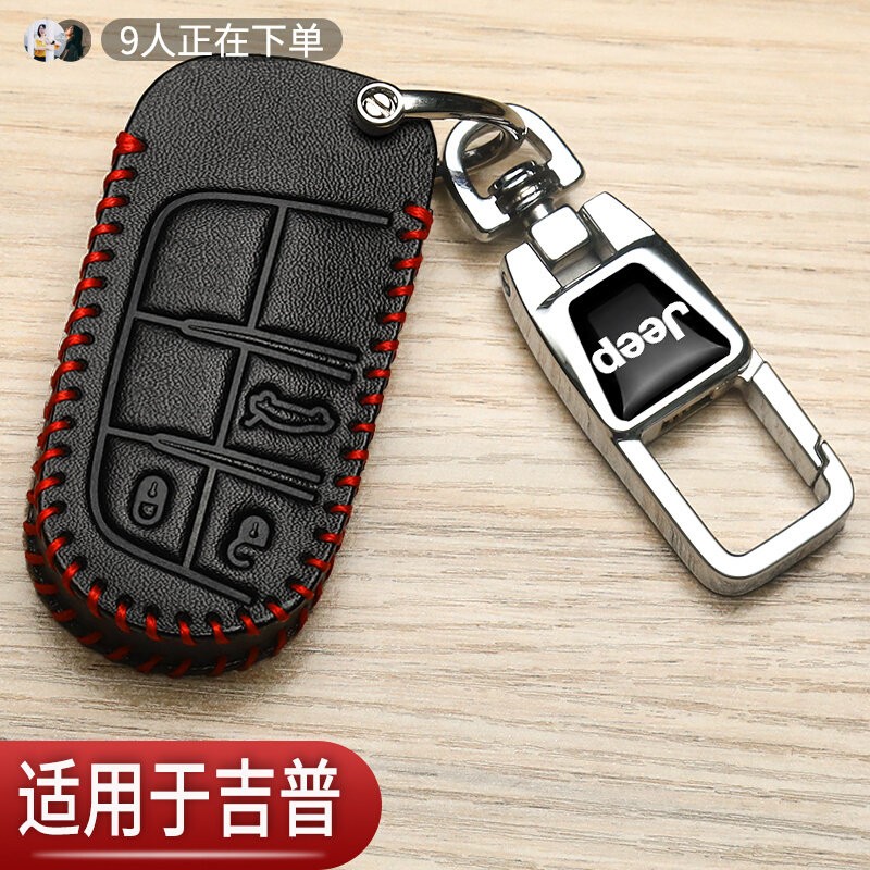 吉普指南者钥匙套jeep自由光牧马人直板大切诺基自由侠汽车专用包