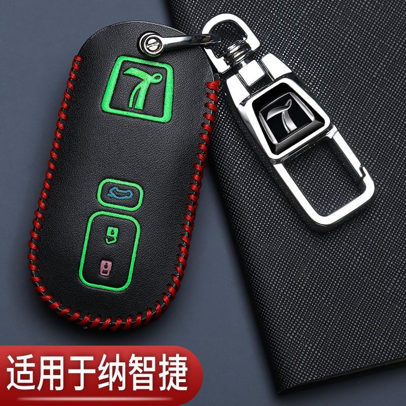 纳智捷优6SUV钥匙套专用大7纳5改款替换U5折叠u6汽车遥控保护包扣