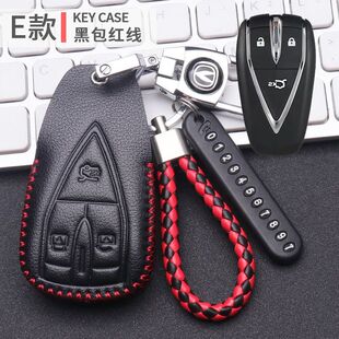 2024款第三代长安cs55plus钥匙套真皮23轻年尊贵型二代蓝鲸版包扣