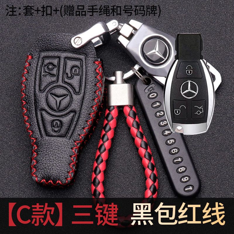 奔驰c260L车钥匙套C200L壳A级a180L扣glc260包glaC级男e300l专用