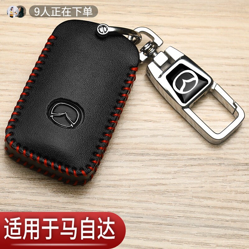 马自达CX5钥匙套CX50行也cx4昂克赛拉cx30阿特兹汽车专用包真皮扣