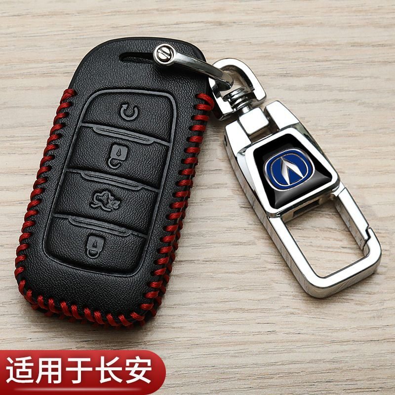 长安欧尚X70A钥匙套CX70T逸动a800睿行CS75专用cs85汽车高档包扣