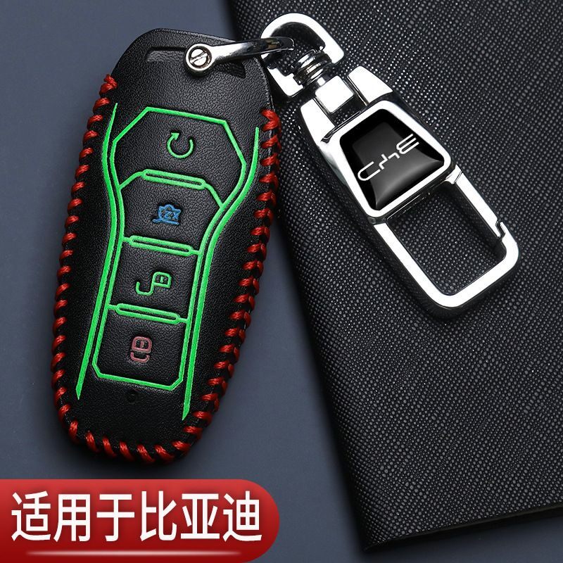 比亚迪宋plus钥匙套元秦l汉dmi唐新能源海鸥驱逐舰05汽车专用包扣