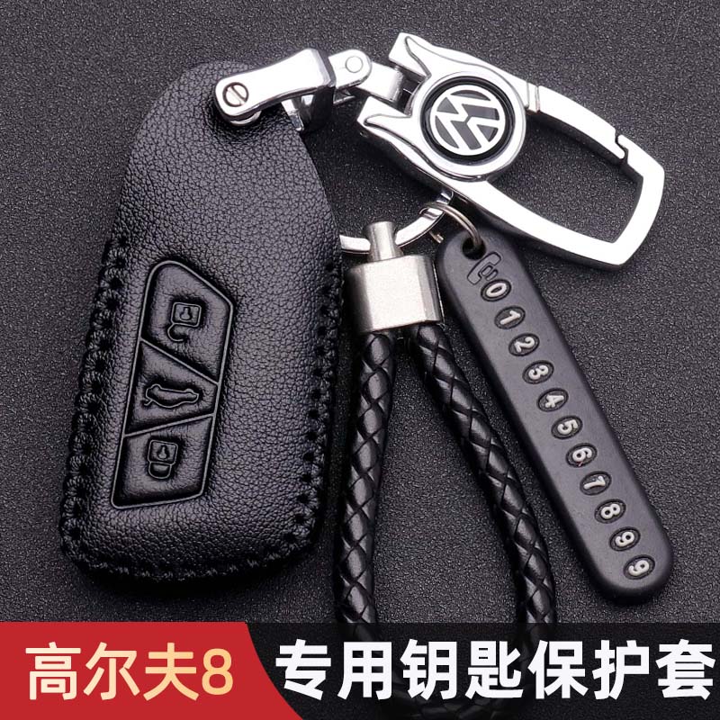 大众高尔夫8钥匙套真皮高尔夫8rline钥匙包男8pro八代车锁匙套扣