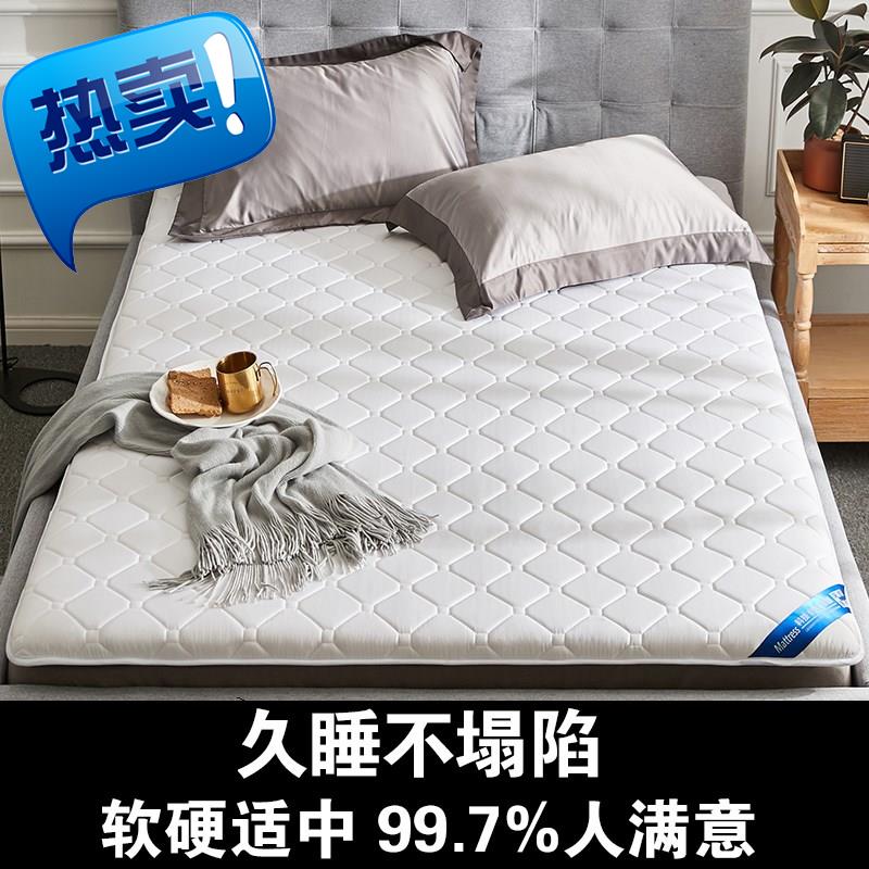 软床垫上下铺家用1.8 m打地铺睡垫满113.00元可用3.39元优惠券