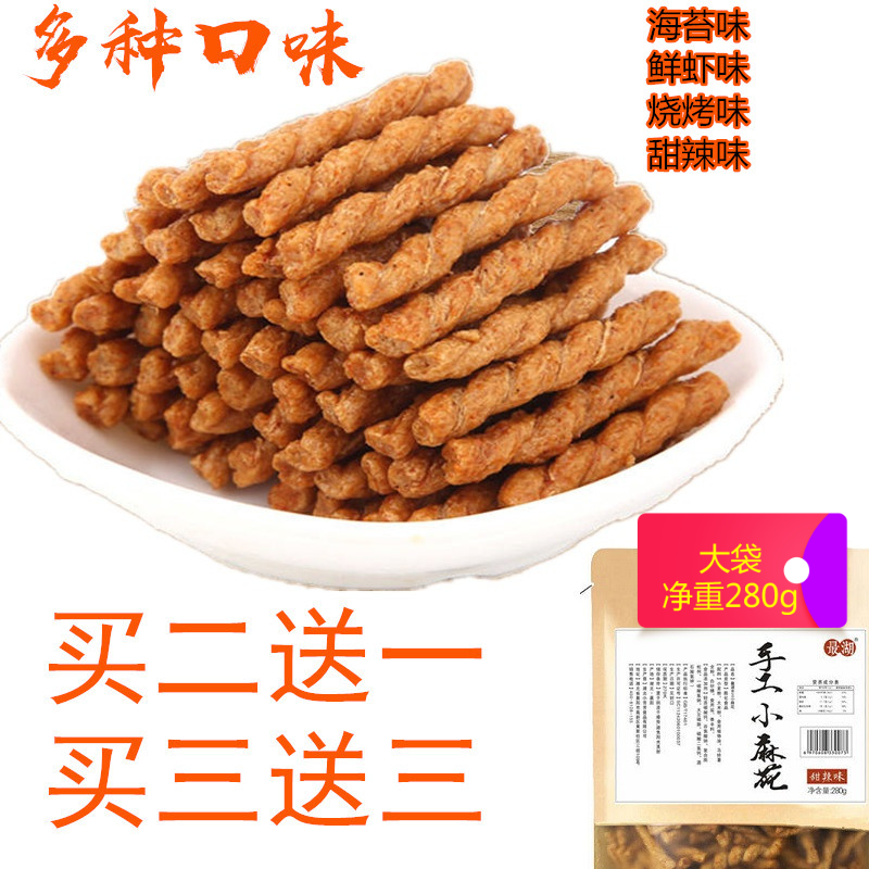 .snacks manual Twist Bagged How can snack Crispy Twist leisure time tradition Cakes and Pastriesin the Snacks/Nuts/Specialty , Pastry/Dessert , Traditional cakes  category - from Buy2taobao.com to provide professional Taobao agent buy service