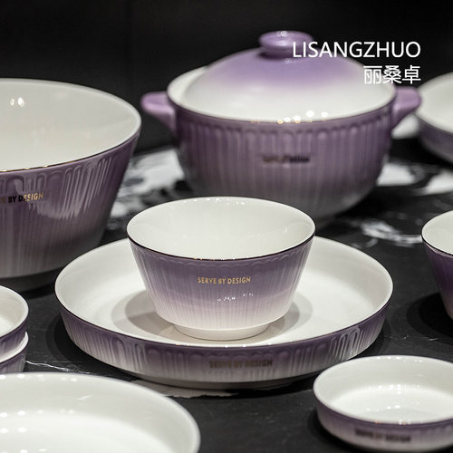 丽桑卓陶瓷轻奢碗餐具套装
