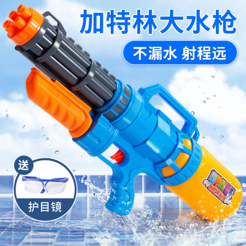 【活动热销】大号加特林水枪玩具
