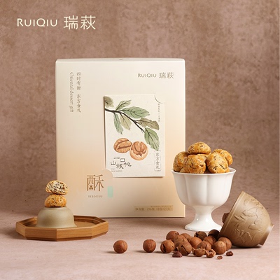 一口酥山核桃临安山核桃仁黄油手工酥饼休闲茶点零食香酥脆