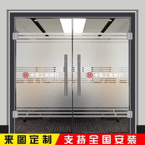 办公室玻璃防撞条腰线贴膜