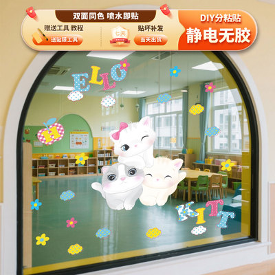 玻璃贴画落地窗动物防水墙贴窗户