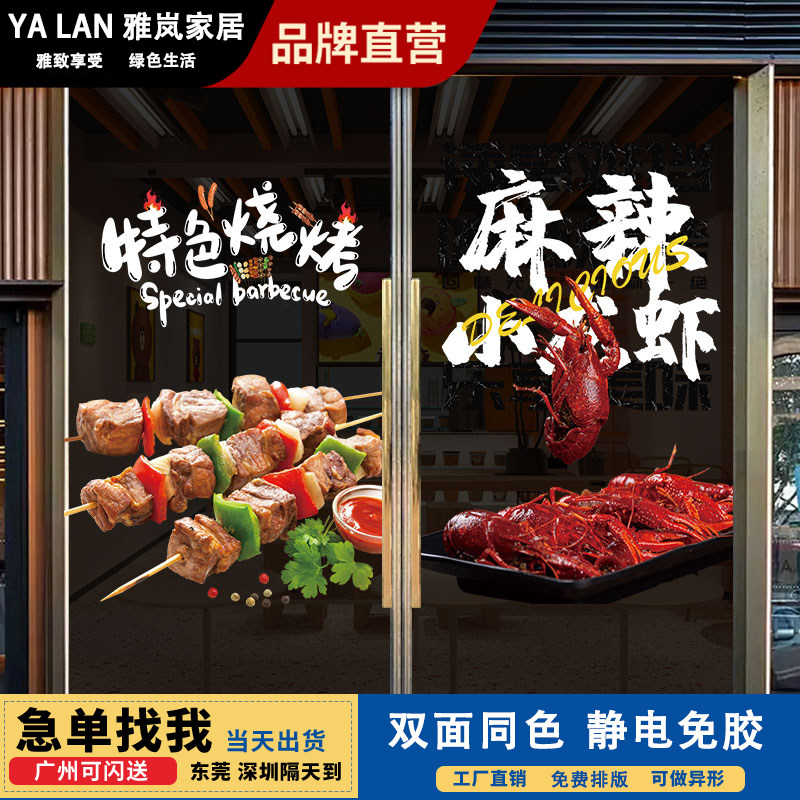 火锅店餐厅饭店墙面装饰画UV定制