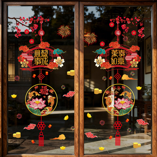 马年2026新款新年窗花静电贴过年客厅福字门贴春节橱窗玻璃贴装饰