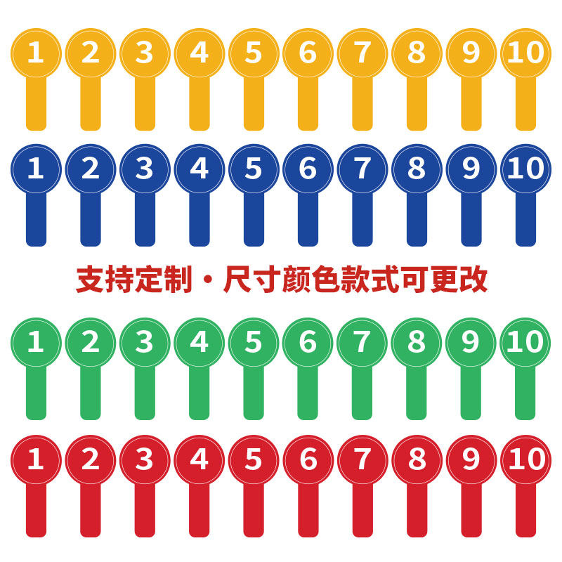 KT板数字牌号码牌数字号网吧座位酒店房门牌号码衣柜编号牌取餐桌号牌定制储物柜编号塑料大号标识牌贴kt板