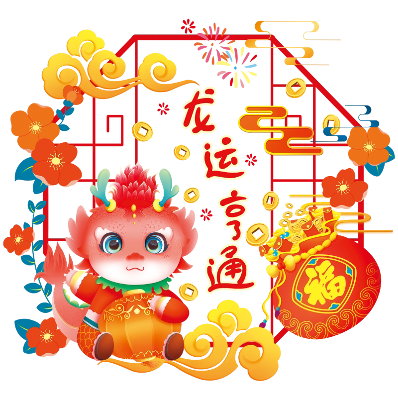 客厅玻璃门福字窗花贴纸纸新居