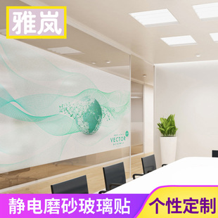 玻璃移门贴纸透光不透明办公室公司几何图案现代简约磨砂玻璃贴膜