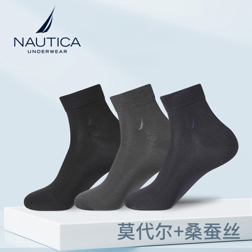 NAUTICA男士皮鞋袜子莫代尔3双
