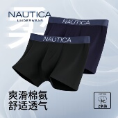 男棉质透气四角裤 Nautica 衩 平角内裤 2条轻奢短裤 Underwear 男士