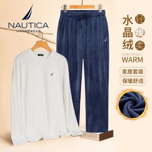 家居服防静电水晶绒冬季 男士 软糯风睡衣出门 Underwear Nautica