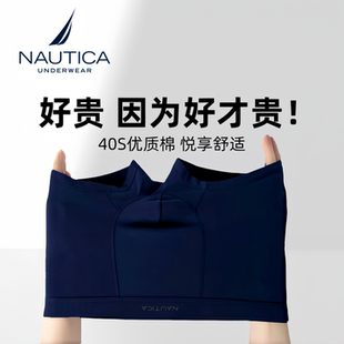 Underwear 男生高级平角裤 商务男士 棉质透气新款 衩 内裤 Nautica
