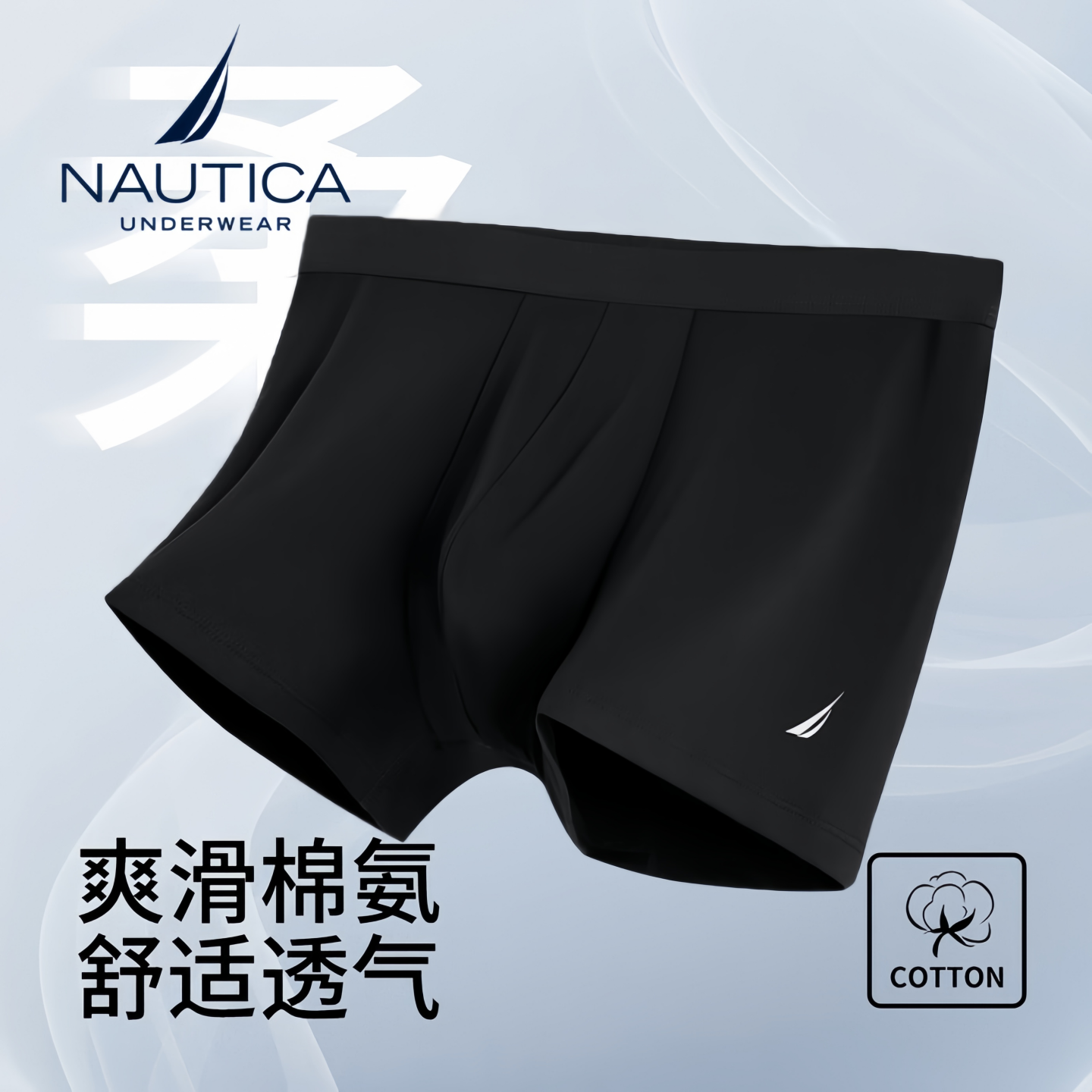 Nautica Underwear 商务男士内裤棉质平角透气短裤衩男生品牌内衣,女士内衣/男士内衣/家居服,男平角内裤,淘宝优惠券,粉丝福利购,淘宝优惠卷