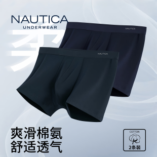 平角内裤 商务男士 2条装 短裤 衩 Nautica 棉氨透气四角裤 Underwear