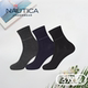 商务男士 Nautica Underwear 中筒袜精梳棉吸湿排汗透气不臭脚3双