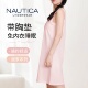 Nautica Underwear 女士轻奢睡衣裙及膝睡裙带胸垫成人凉感家居服