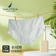 Nautica 易清洗2条 冰丝面膜速干无痕短裤 Underwear 女士三角内裤