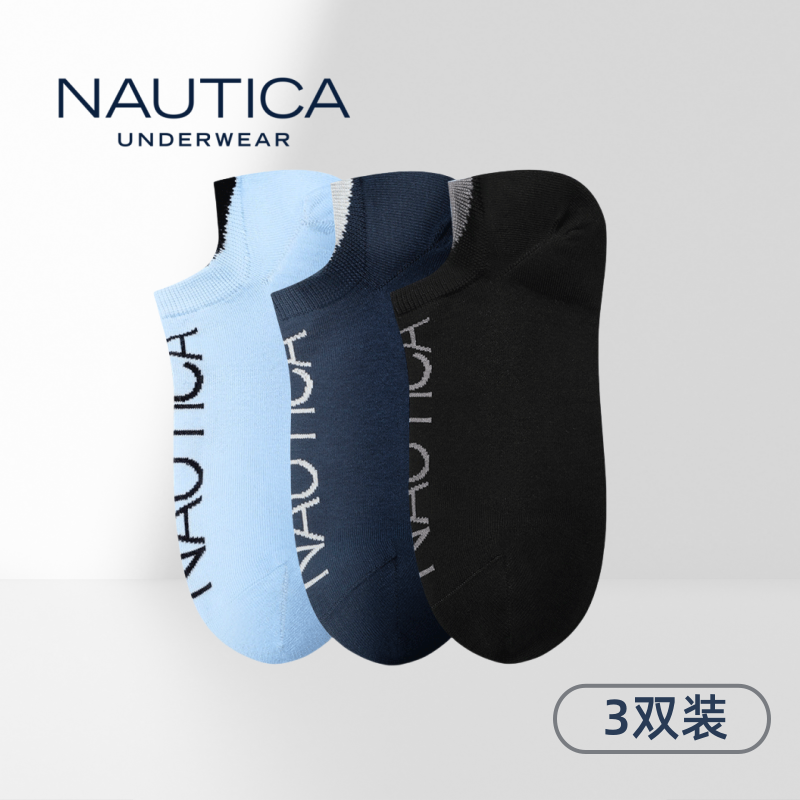 Nautica Underwear 男士船袜3双装短帮浅口透气白色春季新款男袜,女士内衣/男士内衣/家居服,船袜,淘宝优惠券,粉丝福利购,淘宝优惠卷