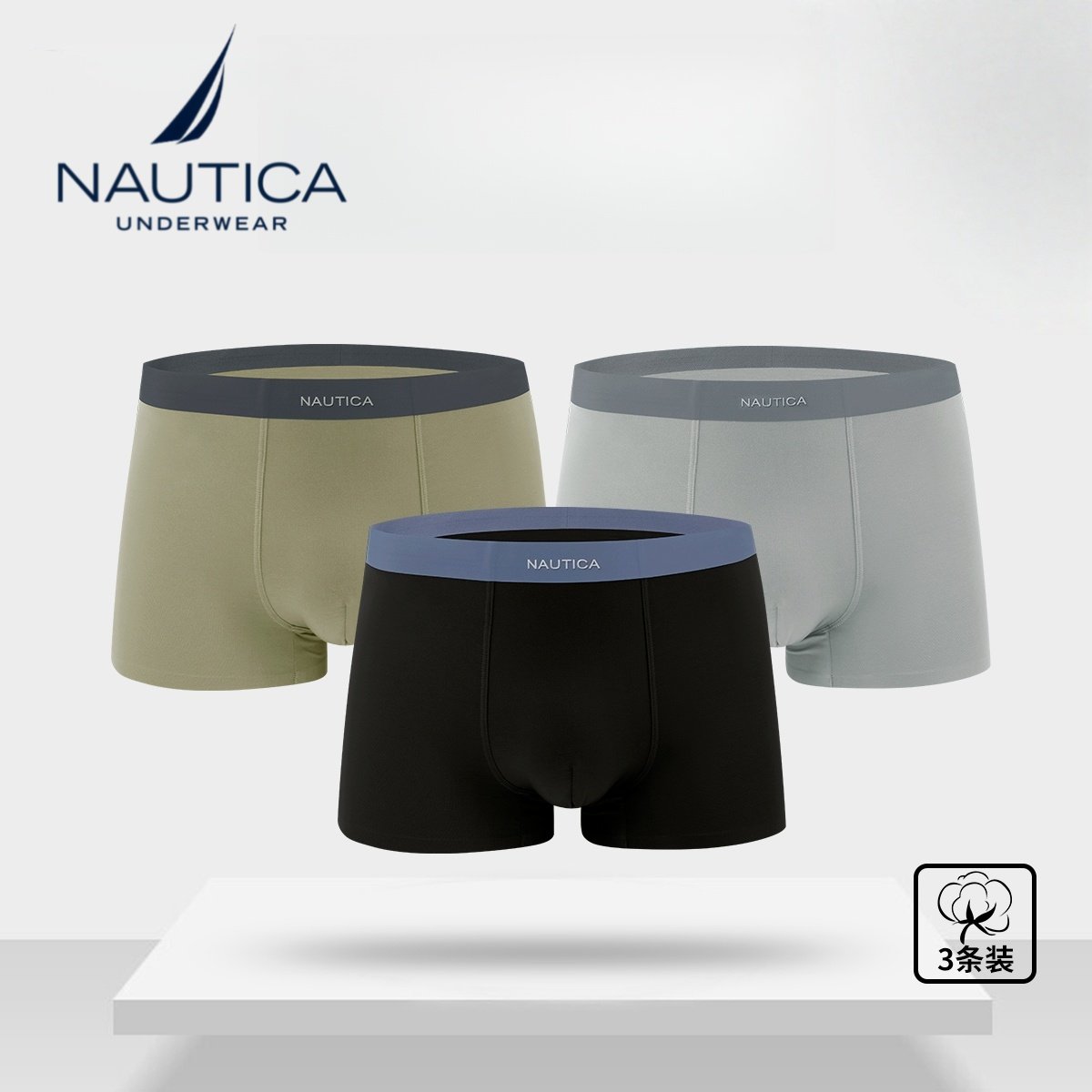 Nautica Underwear 男士商务内裤3条男生抗菌棉氨平角透气短裤衩,女士内衣/男士内衣/家居服,男平角内裤,淘宝优惠券,粉丝福利购,淘宝优惠卷