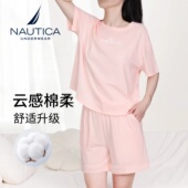 Nautica 清凉感家居服 慵懒套装 Underwear 女士轻奢睡衣成人短袖